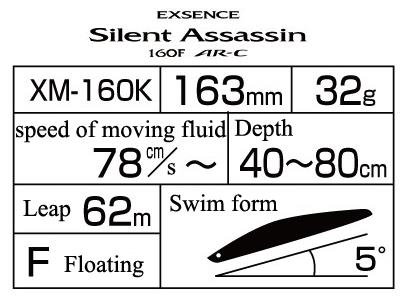 SHIMANO EXSENCE SILENTASSASSIN 160F salt water lure floating minnow plug 160 F