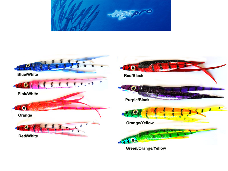 H2OPro AHI Swallowtail Lures (Size: 7", Color: Orange/Yellow)