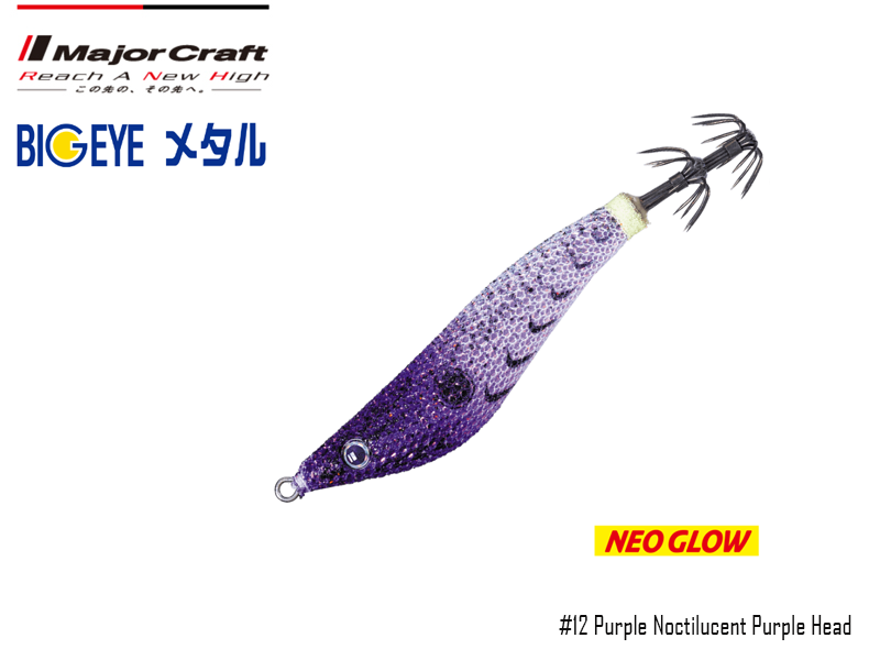 Major Craft Big Eye Sutte Floating (Size: 85mm, Color: #12)