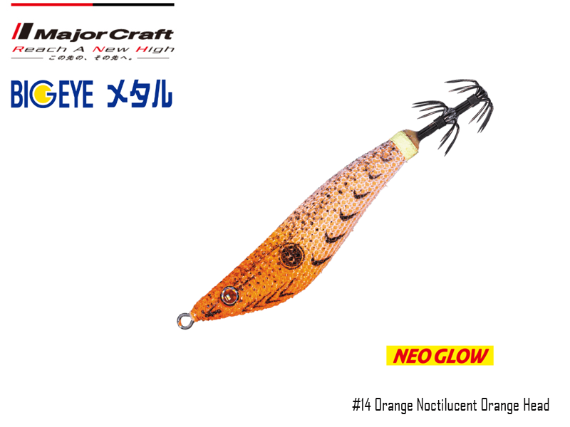 Major Craft Big Eye Sutte Floating (Size: 85mm, Color: #14)