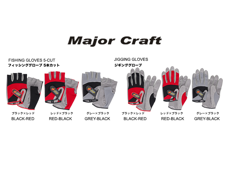 Major Craft Jigging Gloves Full Finger (Size: M, Color: Red- Black