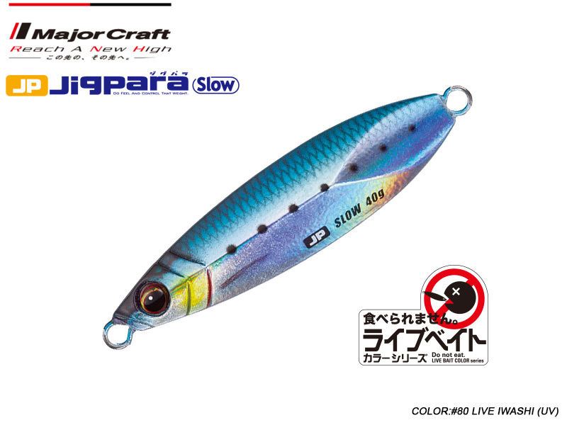 Major Craft JigPara Slow Live (Color:#80 Live Iwashi (UV), Weight: 10gr)