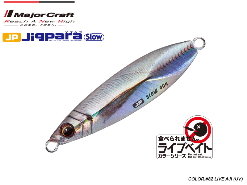 Major Craft JigPara Slow Live (Color:#82 Live Aji (UV), Weight: 10gr)