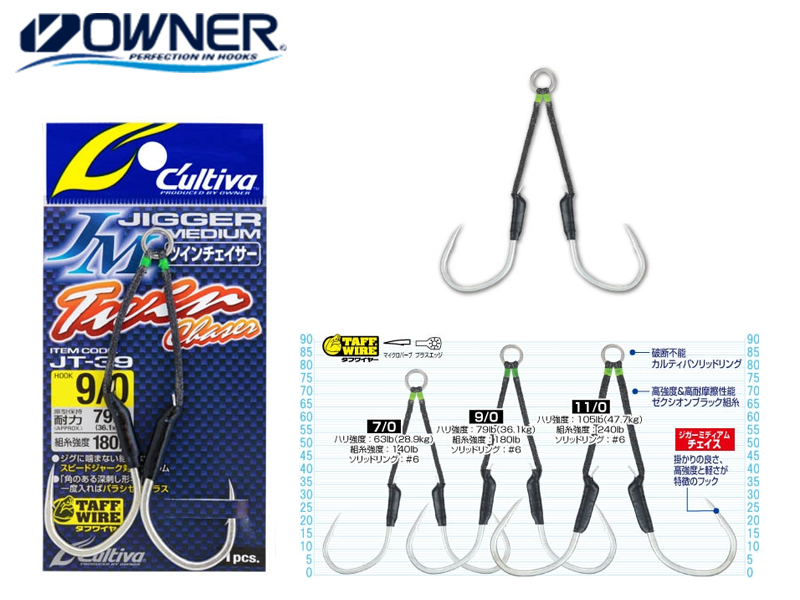 Owner JT-39 Twin Assist Hooks (Size: 2/0, Pack: 2pcs) [MSO12329/2/0] -  €7.50 : , Fishing Tackle Shop