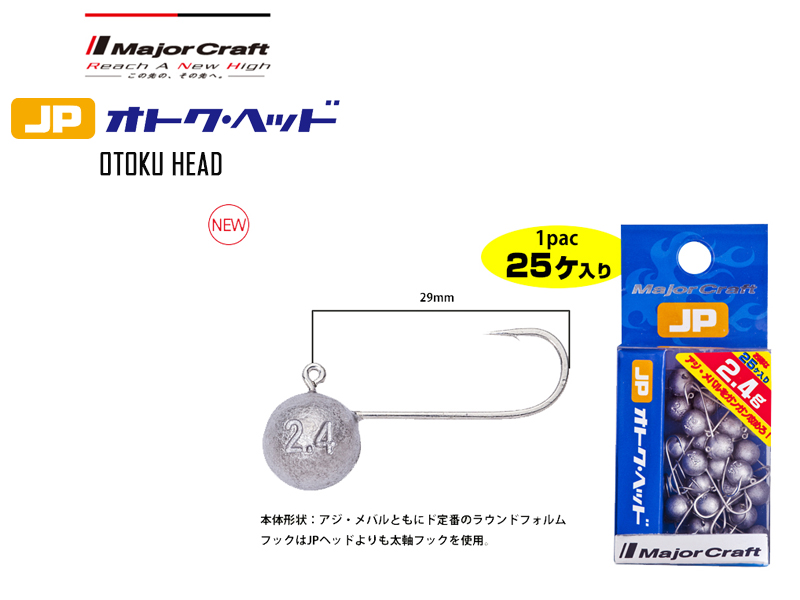 Major Craft Jigpara Otoku Head (Weight: 1.8gr, Pack: 25pcs) [MAJOROTHD-1.8  ] - €9.44 : , Fishing Tackle Shop