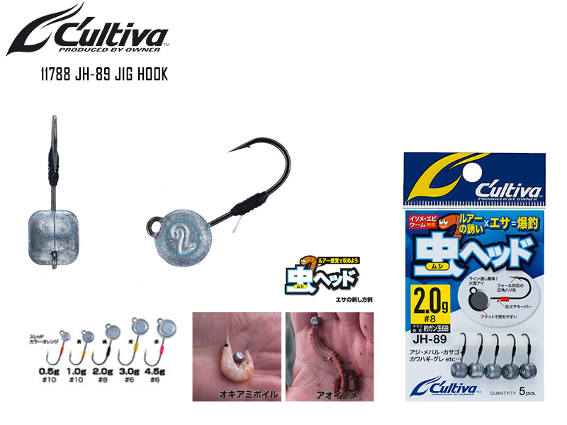Cultiva JH-89 Jig Hook (Hook Size: 10, Weight: 1.0gr, Pack: 5pcs 