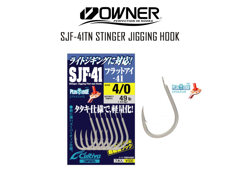 Owner 11699 SJF-41TN Stinger Jigging Hook (Size: 9/0, Pack: 3pcs