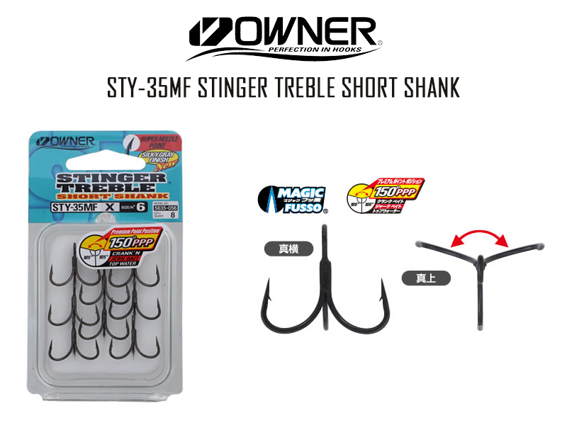Owner STY-35MF Stinger Treble Short Shank (Size: #6, Pack: 8pcs