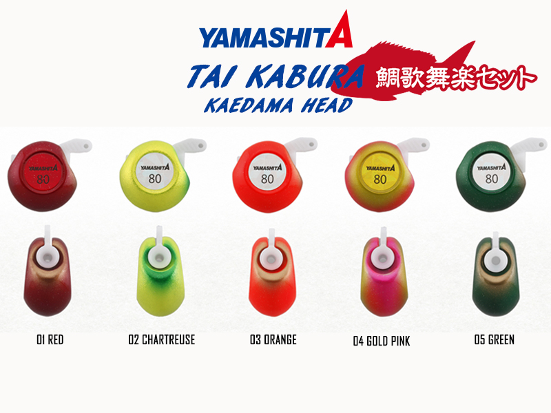 Yamashita Tai Kabura Kaedama Head (Weight: 100gr, Color: #05 Green, Pack:1pc)