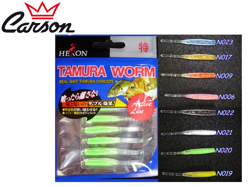 Carson Tamura Worms MF-66 (Size: 50mm, Pack: 6pcs, Color: 023)