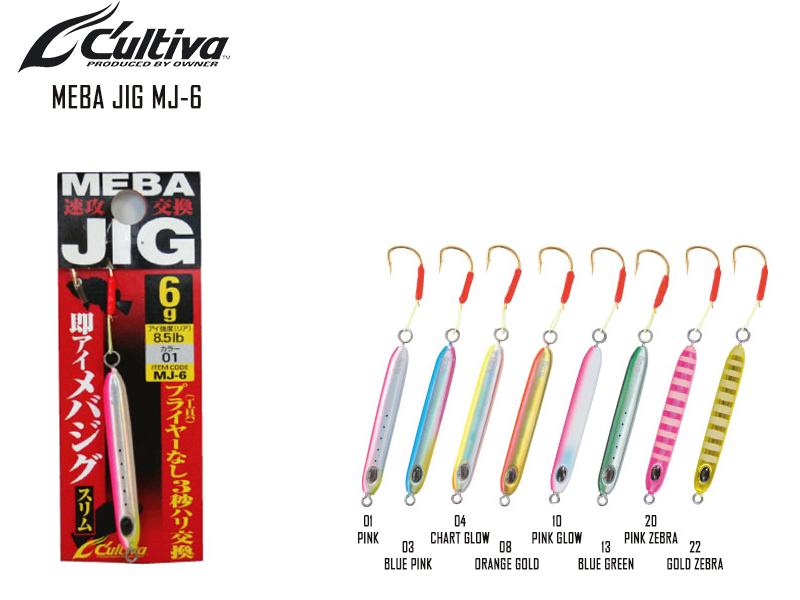 Cultiva Meba Jig MJ-6 (Weight: 6gr, Color: 01)
