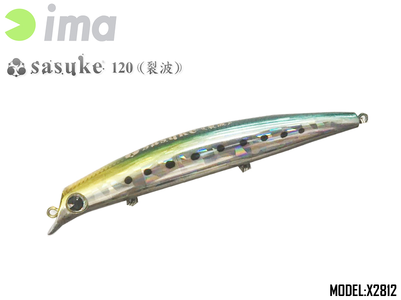 IMA Sasuke 120 Reppa (Length: 120mm, Weight: 17gr, Color: X2812)