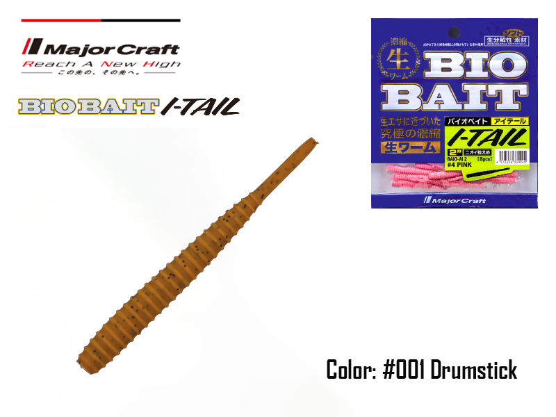 Major Craft Biobait I-Tail ( Length: 2"/5cm, Color: #001)