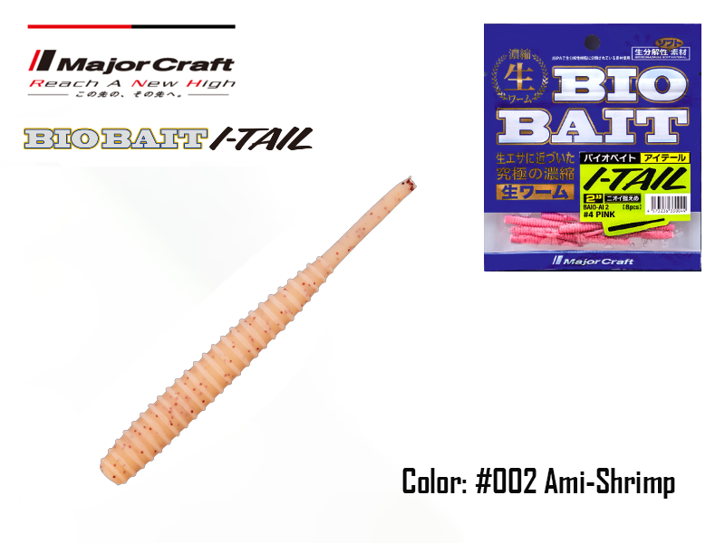 Major Craft Biobait I-Tail ( Length: 2"/5cm, Color: #002)