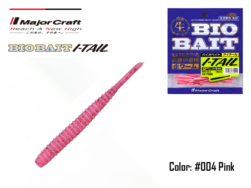 Major Craft Biobait I-Tail ( Length: 2"/5cm, Color: #004)