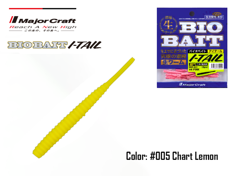 Major Craft Biobait I-Tail ( Length: 2"/5cm, Color: #005)