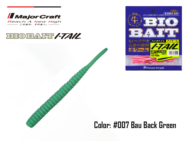 Major Craft Biobait I-Tail ( Length: 2"/5cm, Color: #007)