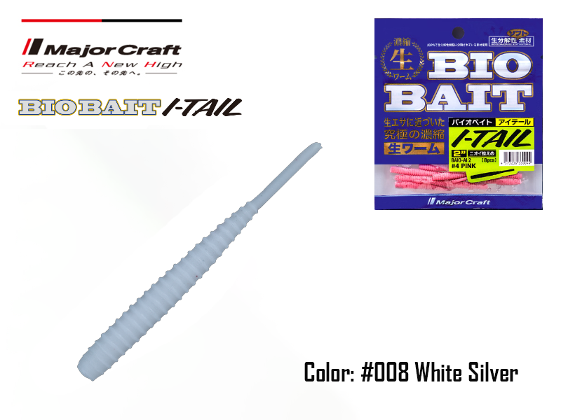 Major Craft Biobait I-Tail ( Length: 2"/5cm, Color: #008)