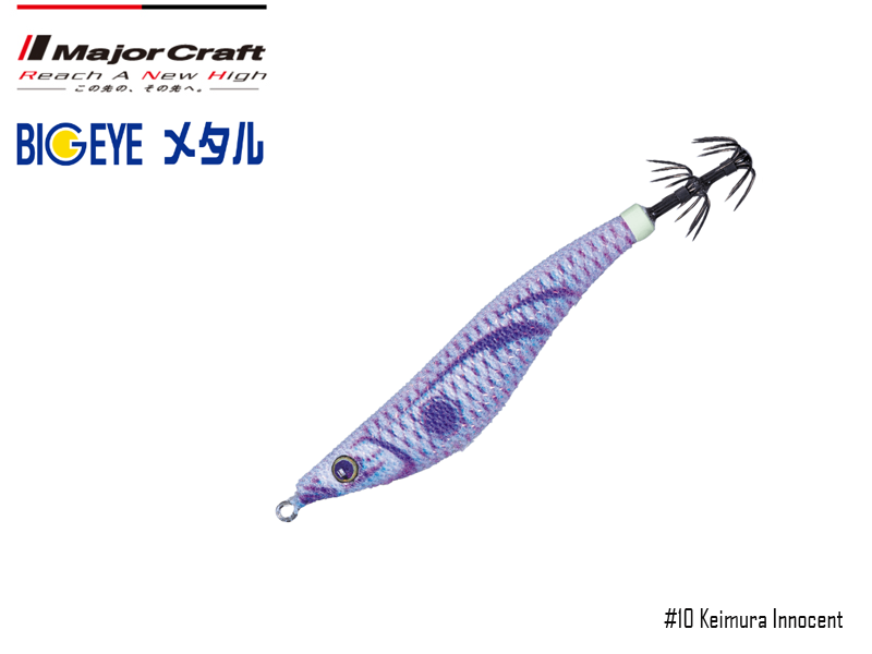 Major Craft Big Eye Sutte Floating (Size: 85mm, Color: #01) - Click Image to Close