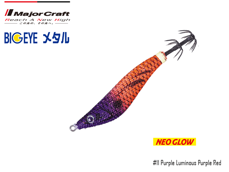 Major Craft Big Eye Sutte Floating (Size: 85mm, Color: #11)