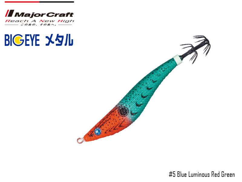 Major Craft Big Eye Sutte Floating (Size: 85mm, Color: #05)