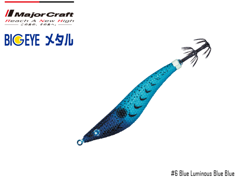 Major Craft Big Eye Sutte Floating (Size: 85mm, Color: #06)