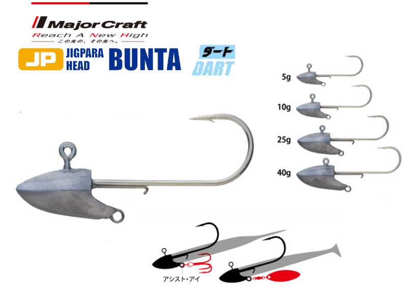 Major Craft Jigpara Head Bunta Dart New (Weight: 10gr, Pack: 3pcs)