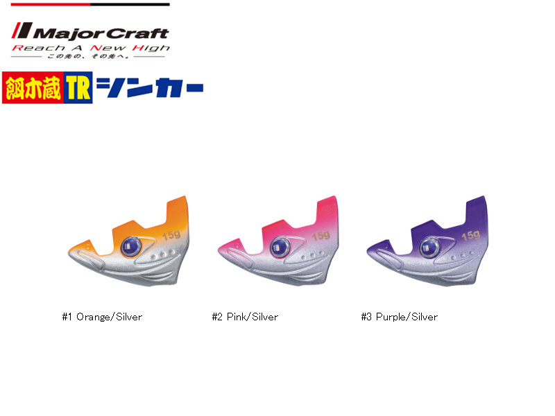 Major Craft Egizo Tip-Run Sinker (Weight: 35gr, Color: #1)