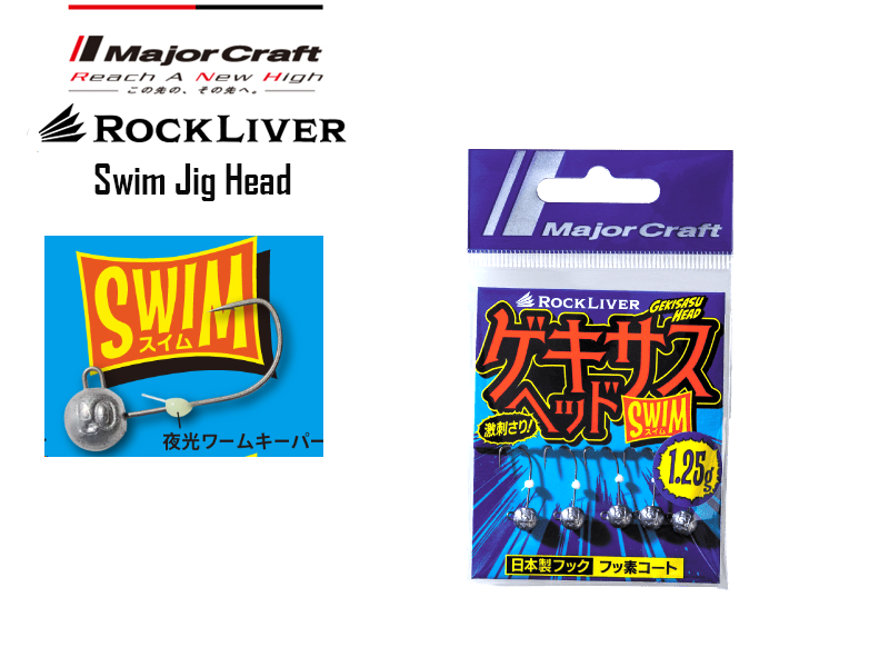 Major Craft Rockliver Gekisasu Swim Head (Hook Size: #6, Weight: 2.5gr, Pack: 5pcs)