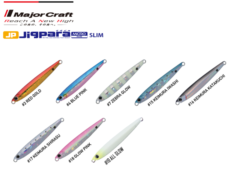 Major Craft JigPara Micro Slim (Color: #19 All Glow, Weight: 5gr)