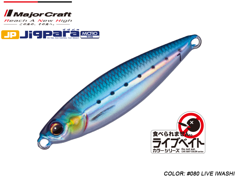 Major Craft Jigpara Micro Live (Color: #080 Live Iwashi, Weight: 5gr)