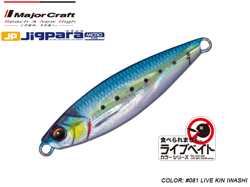 Major Craft Jigpara Micro Live (Color: #081 Live Kin Iwashi, Weight: 15gr)