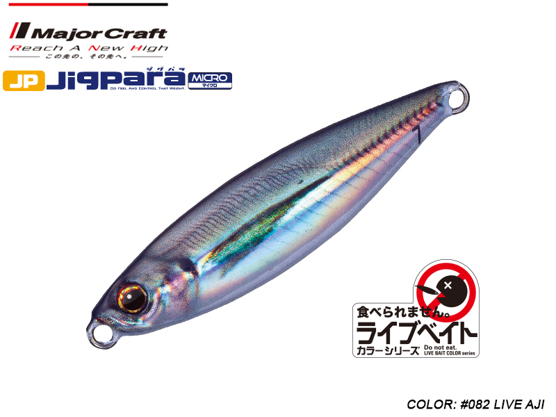 Major Craft Jigpara Micro Live (Color: #082 Live Aji, Weight: 15gr)