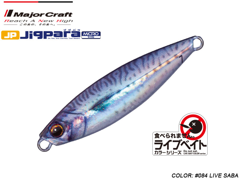 Major Craft Jigpara Micro Live (Color: #084 Live Saba, Weight: 3gr)