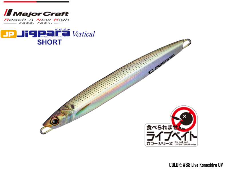 Major Craft Jigpara Vertical (Color: #88 Live Dotted Gizzard (Keimura), Weight: 80gr)