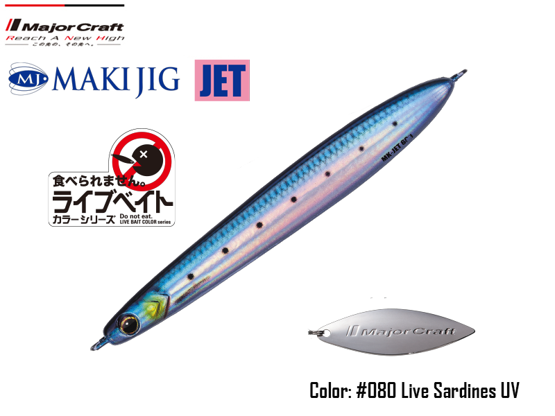 Major Craft Maki Jig Jet (Weight: 60gr, Color: #080 Live Iwashi UV)