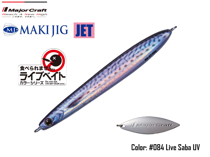 Major Craft Maki Jig Jet (Weight: 40gr, Color: #084 Live Saba UV)