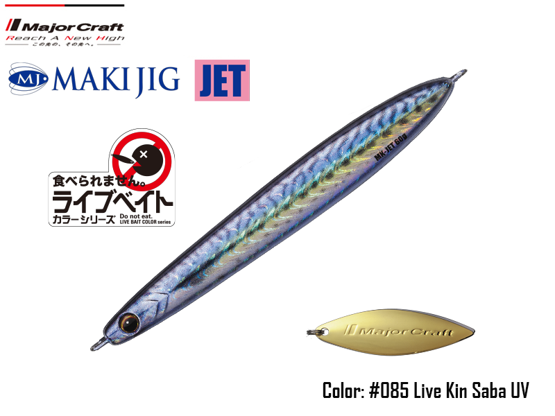 Major Craft Maki Jig Jet (Weight: 60gr, Color: #085 Live Kin Saba UV)