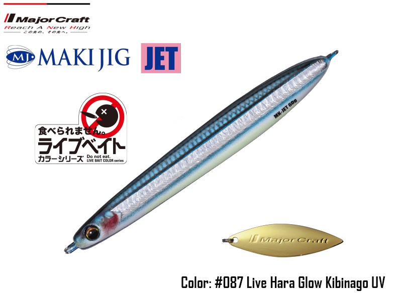 Major Craft Maki Jig Jet (Weight: 60gr, Color: #087 Live Hara Glow Kibinago UV)