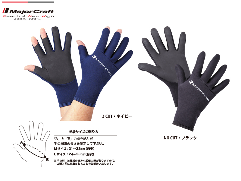 Major Craft Titanium Coat Gloves 1.2mm (Size: XL, Model: 3 CUT, Color: Black)