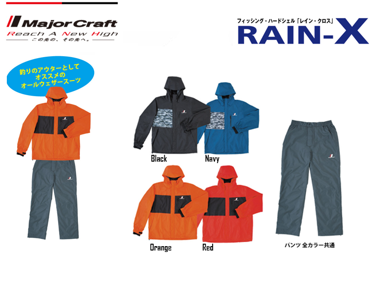 Major Craft Rain X (Size: XXL, Colour: Navy)