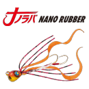 Major Craft Nano Rubber