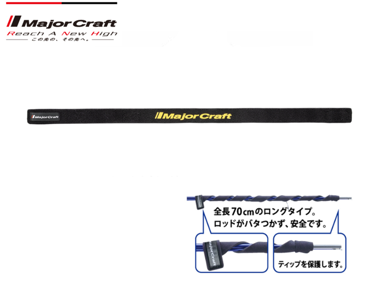 Major Craft Rod Belt RB21-SNK (Length: 70cm, Colour: Black, Pack: 1pc)