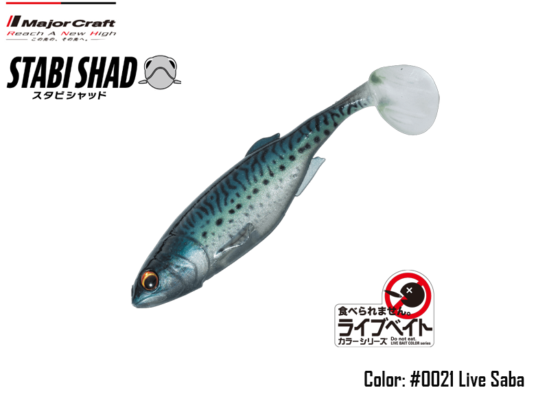 Major Craft Stabi Shad Fat (Length: 4", Pack: 4pcs, Color: #022 Live Saba)