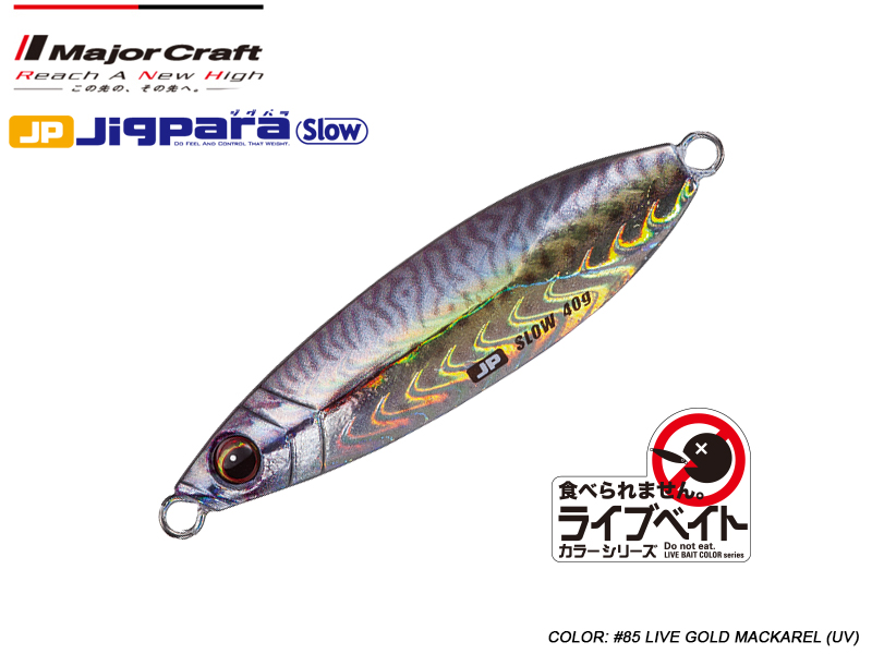 Major Craft JigPara Slow Live (Color:#85 Live Gold Mackerel (UV), Weight: 15gr)