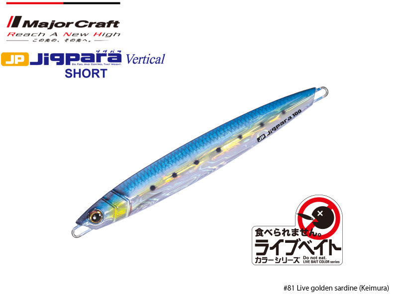 Major Craft Jigpara Vertical Live (Color: #81 Live Gold Iwashi UV, Weight: 180gr)