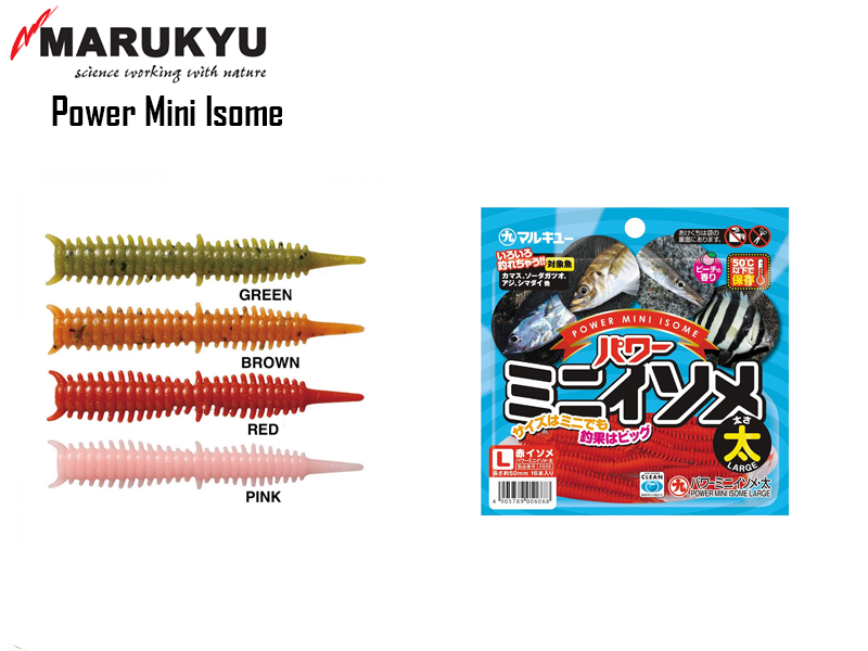 Marukyu Power Mini Isome L (Length: 5cm, Color: Red, Pack:16pcs)