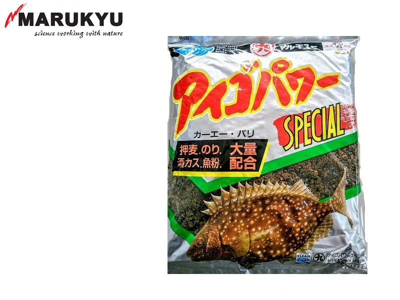 Marukyu Aigo Power Special (Pack: 1.2kg)