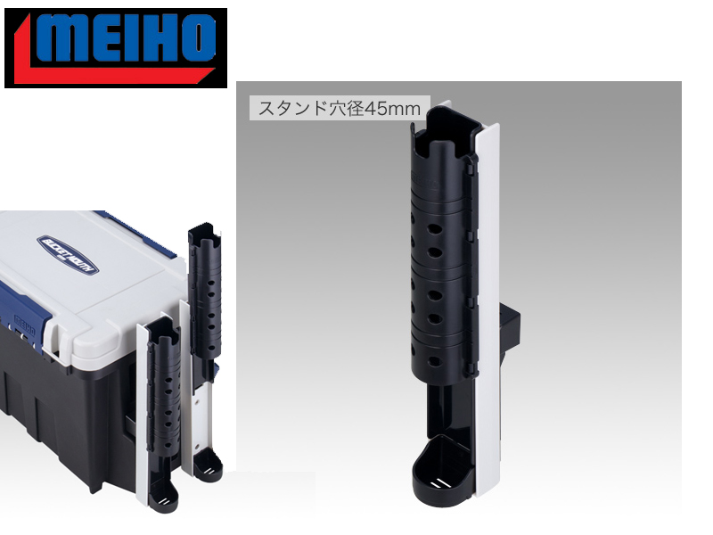 Meiho Rod stand BM-350 (Size: 64x64x375mm)