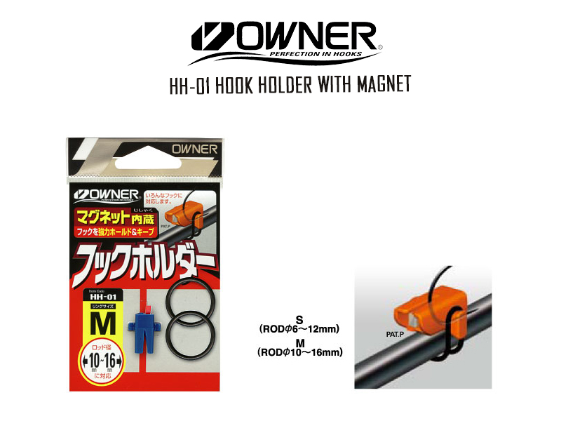 Owner HH-001 Hook Holder With Magnet (Size: Medium)